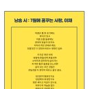 꿈꾸는 고래 도서관 이미지