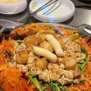 가미아구찜