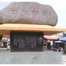 화개장터 이미지