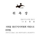 법무법인마로 이미지