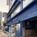 청양소방서 화장실 2층 | 친절해서 더 좋았던 다비치안경 경성대부경대소방서옆점 난시렌즈 구매 후기