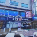 원&원마트 이미지
