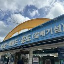 장승포매표소