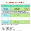 경희대성원태권도장 이미지