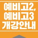 이플러스에이