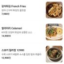 외동반림로248번길 | 창원 가로수길 맛집 | 웨스트벨리 화덕피자 내돈내산 후기