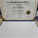 신현학원