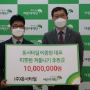 동서타일 이미지