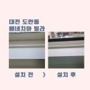 원도안로-14 이미지