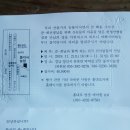 콩각시 농원 이미지