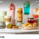 나무카페 이미지