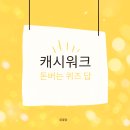 더싸다마트 이미지