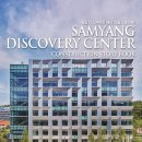 주식회사정림산업
