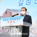 길상면주민복합센터 엔디엔뉴스