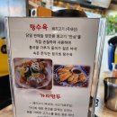 웁스차이나 이미지