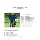 도그레이 이미지