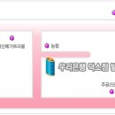 김란산부인과의원 이미지