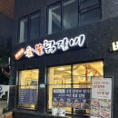 서비네숯불구이 | 루미네 숯불 닭갈비 수원역점 방문 전 필독 (대표 메뉴, 웨이팅, 주차 정보)