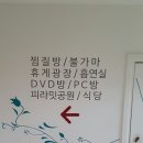 삼모스포렉스&스파 이미지