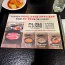 우판등심수원점 | 우판등심 수원점 - 수원 소고기 맛집 런치쿠폰 저녁 방문 한우 등심 볶음밥 된장죽 주차 메뉴 후기