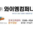 (주)울타리컴퍼니 네이버블로그