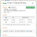 주식회사 진천주유소 이미지