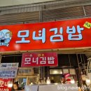 거산공업사