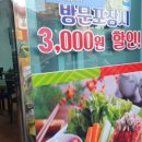 대원왕족발 이미지