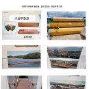 해상FRP