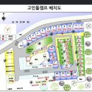 양양고인돌캠프 | 양양 고인돌캠프 9번 사이트 후기