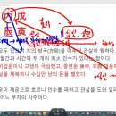 재성도 없는데 식상운에 부자 이미지