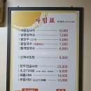 청학동해물칼국수 이미지