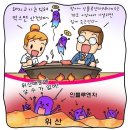 돼지고기를 많이 드세요 이미지