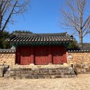 효충사孝忠祠 티스토리