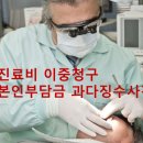 한치과의원 이미지