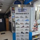 한강명품세탁