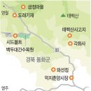 [공유] 역병도 범접 못한 '봉화의 가장 깊은 땅'.. 번잡 잊고 숨어볼까 이미지