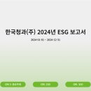 가능청과