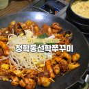 북구청내부도로2R | 대구 북구청 맛집 청담동선학쭈꾸미