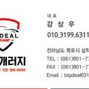 고하대로719번길 이미지