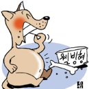 광동한방사료㈜ 세계일보