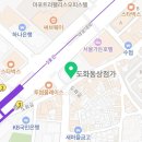 미락가정식백반