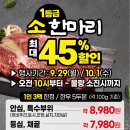 ５.９마트 네이버블로그