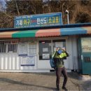 추봉보건진료소 이미지