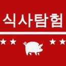 후포리홍대오빠