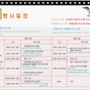 부여군야영장연합협동조합