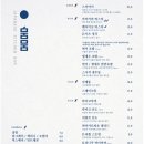 뭄뭄시지점