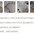 에스케이뷰 세탁 이미지