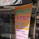 조마루로85번길 이미지