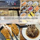 29170-5-B-07 | 대구 북구청 맛집 고성동 초밥 가성비 최고 커플B세트 청담